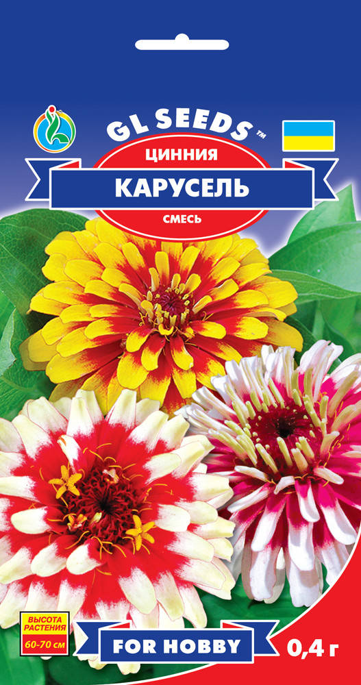 

Цинния Карусель.