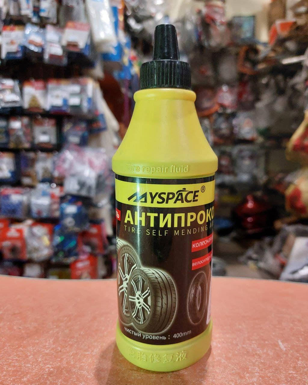 

Гель антипрокол MYSPACE 400ml