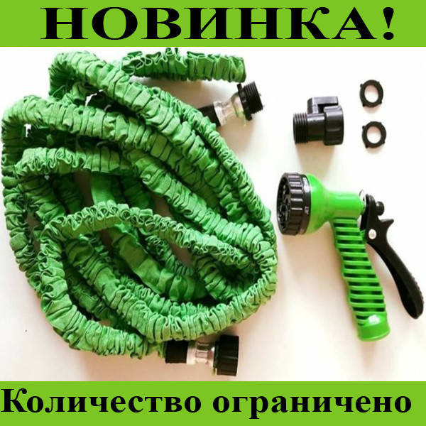 

Шланг растягивающийся для полива X-hose 22,5 м, Топовый