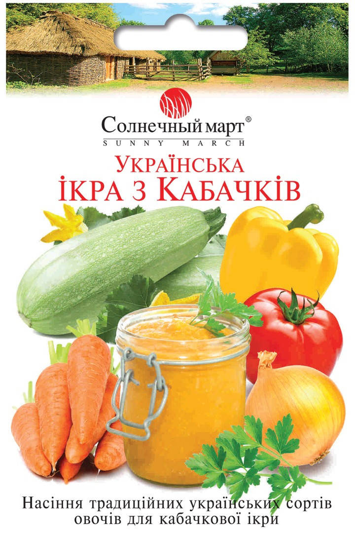 

Набор семян Украинская кабачковая икра ТМ СОЛНЕЧНЫЙ МАРТ