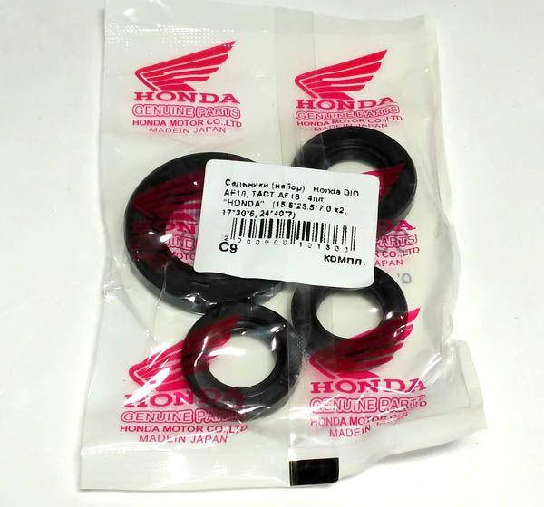 

Сальники (набор) Honda DIO AF18, TACT AF16 (4шт) "Shangzhi"