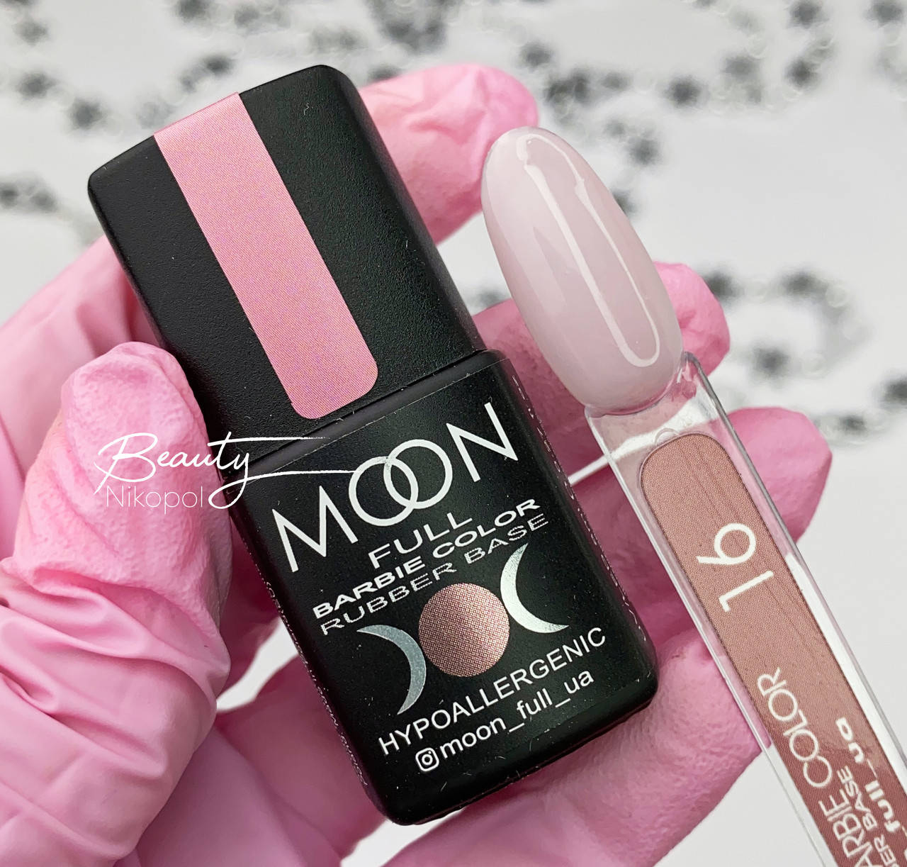 

База Moon Full Barbie Color 16 (бежево-розовый, эмаль), 8 мл