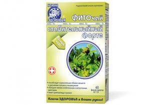 

Фиточай слабительный форте 1,5г № 60