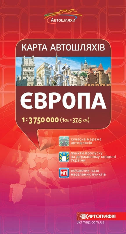 

Карта автодорог Европы
