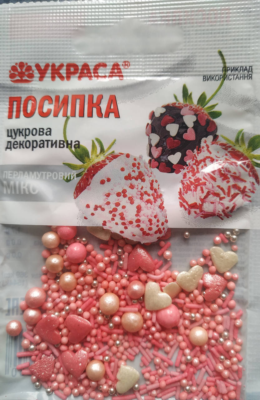 

Посипка цукрова декоративна ПЕРЛАМУТРОВИЙ МІКС З КУЛЬКАМИ 4