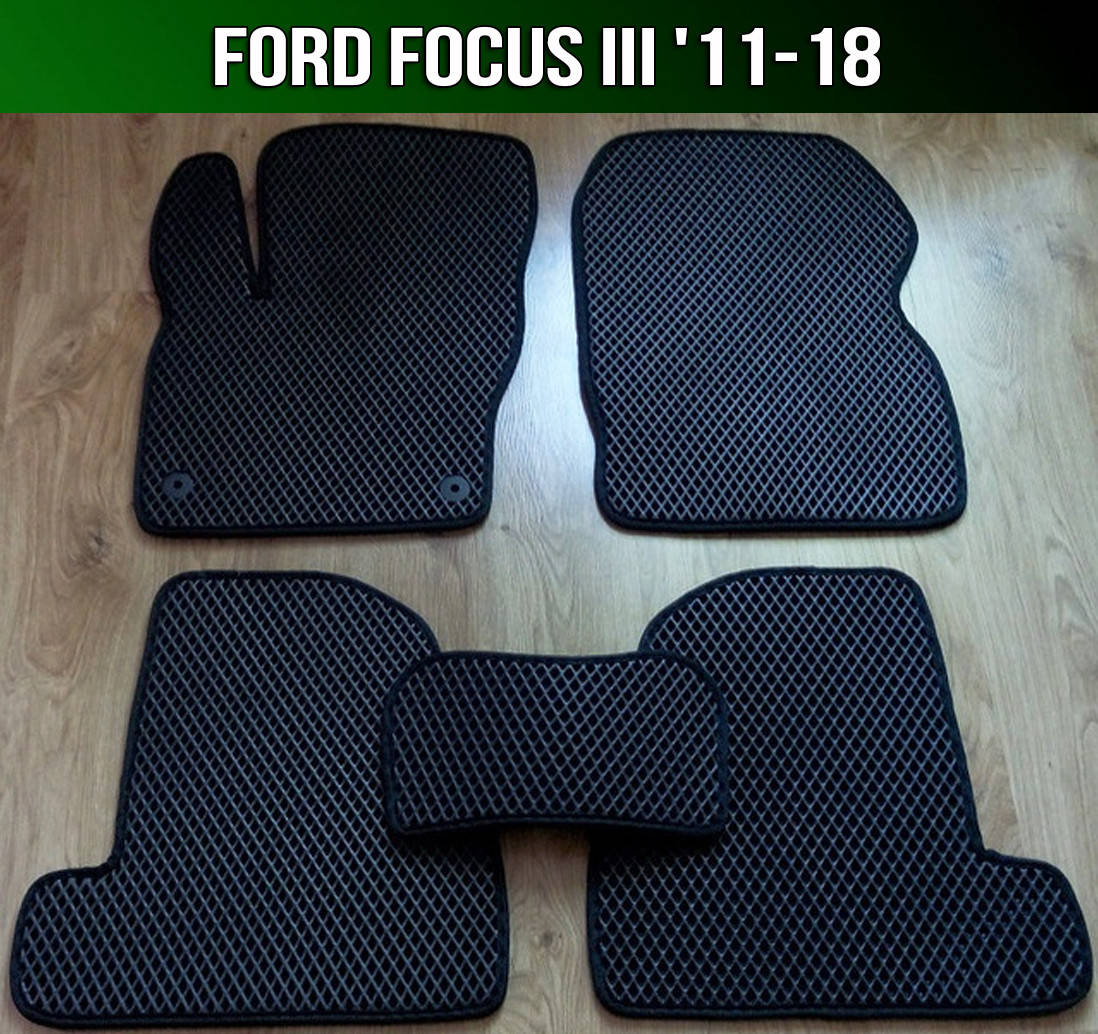 

ЕВА коврики Ford Focus 3 '11-18. EVA ковры Форд Фокус 3, Черный