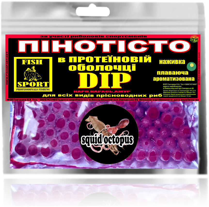 

Пенотесто в дипе Кальмар -осьминог, Фиолетовый