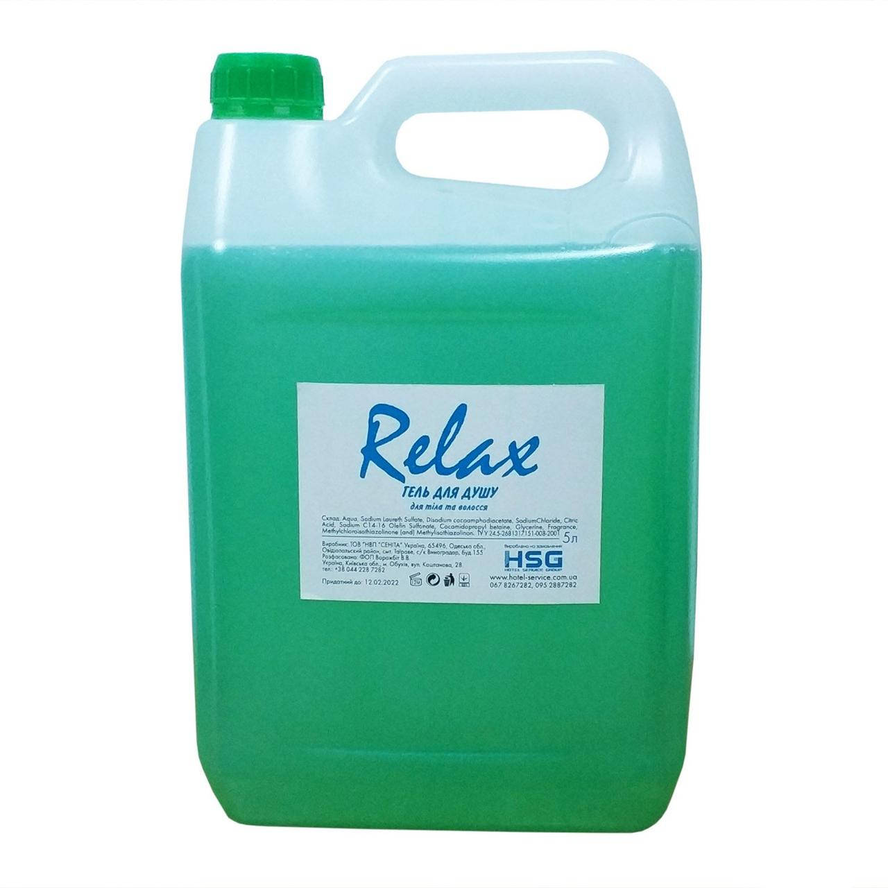 

Гель для душа Relax 5 л, для волос и тела 2в1