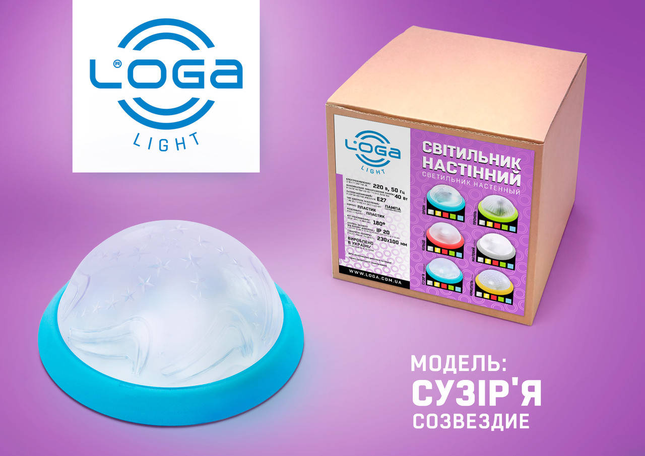 

Светильник настенный "Созвездие" синий.Украина.(ТМ LOGA ® Light)