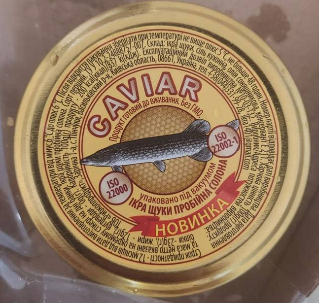

Икра щуки, стекло, 100 грамм