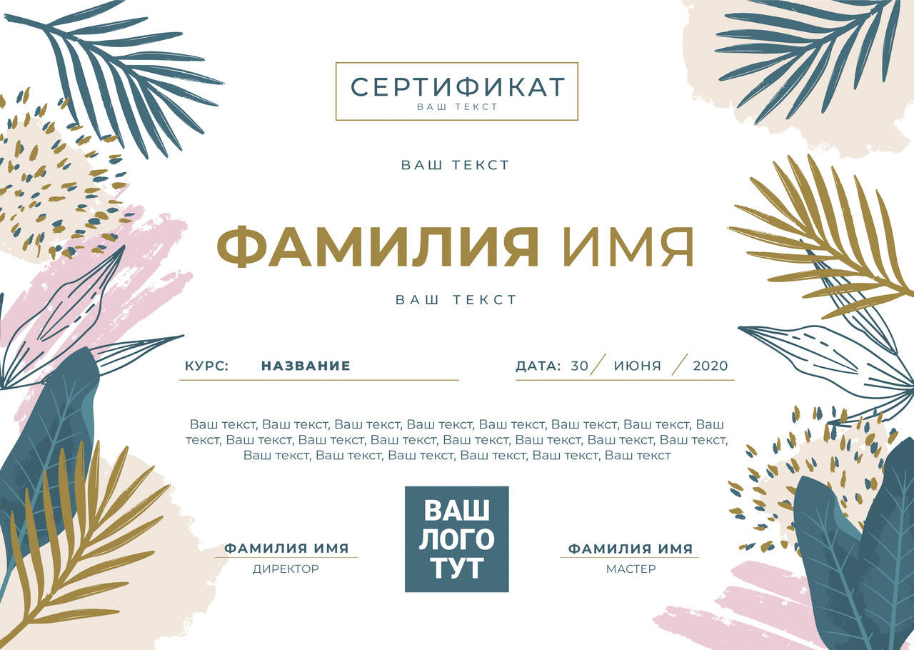 

Печать сертификатов и дипломов, грамот