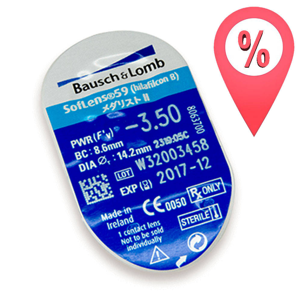 

Контактные линзы Soflens 59 1 шт