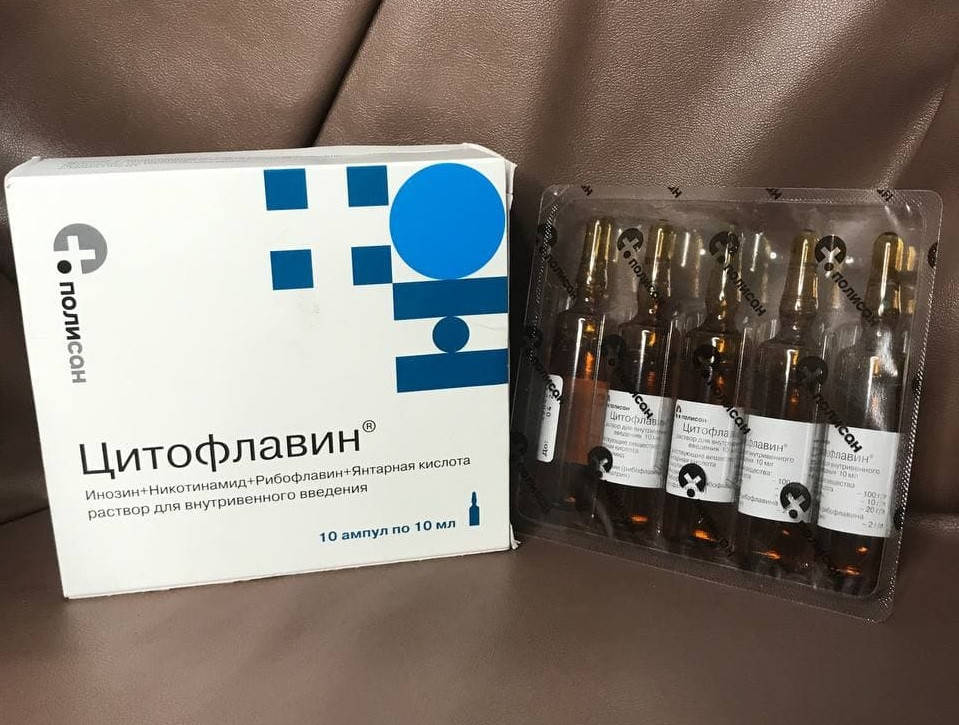 

Цитофлавин в ампулах 10 по 10