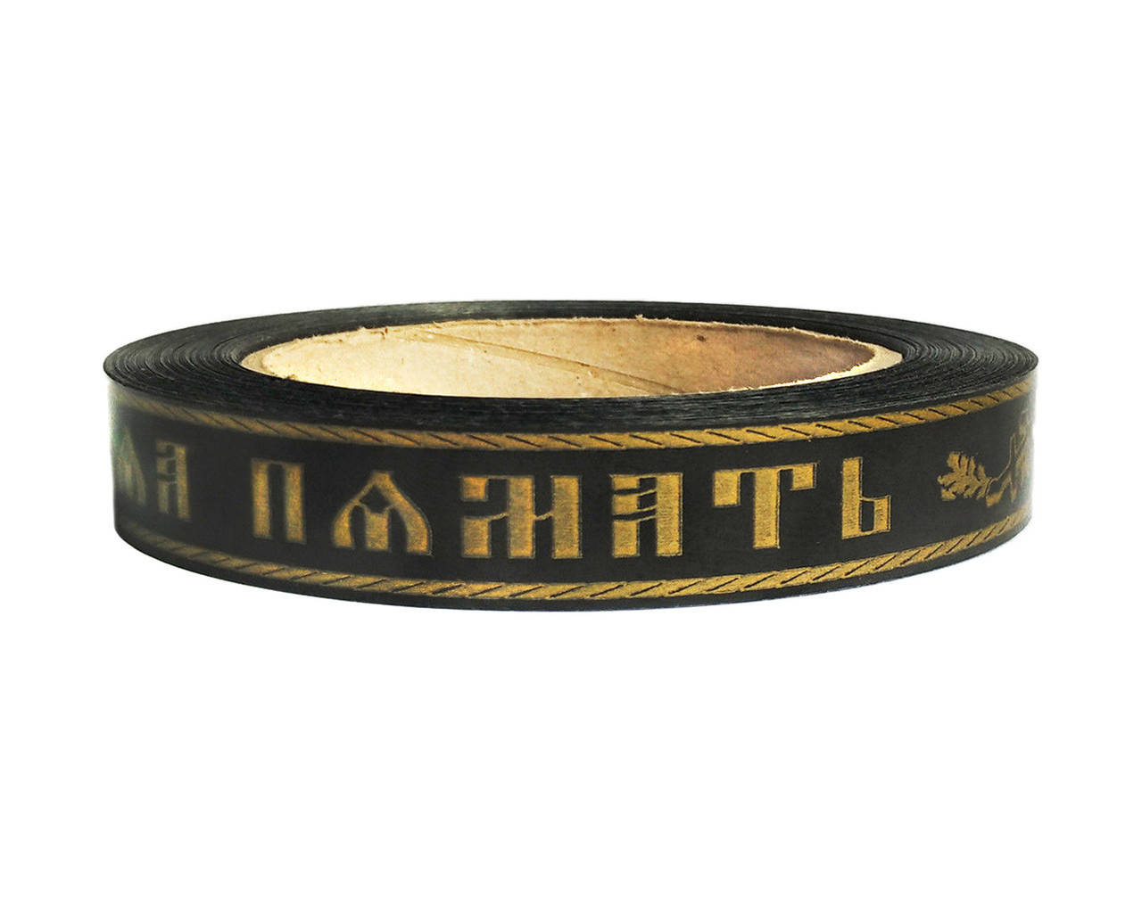 

Лента флористическая траурная - №22 (2 см х 50 м) "Вечная память"