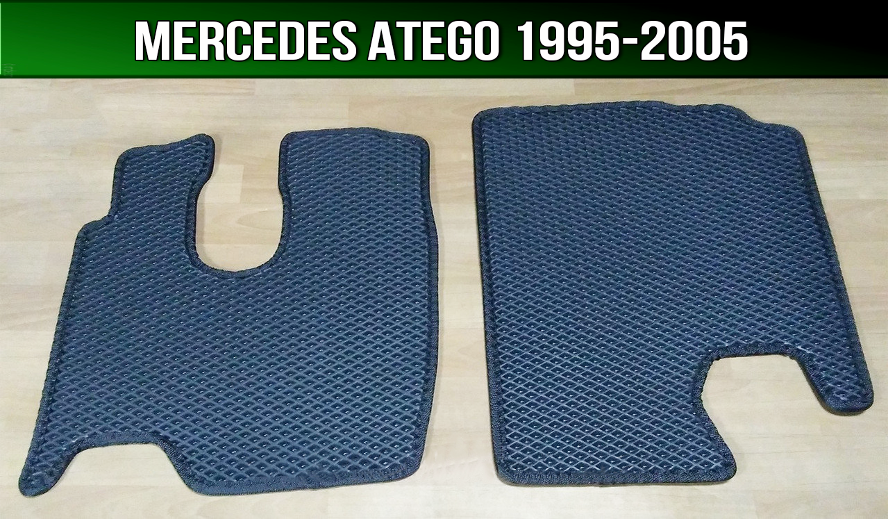 

ЕВА коврики на Мерседес Атего '95-05. EVA ковры Mercedes Atego, Черный