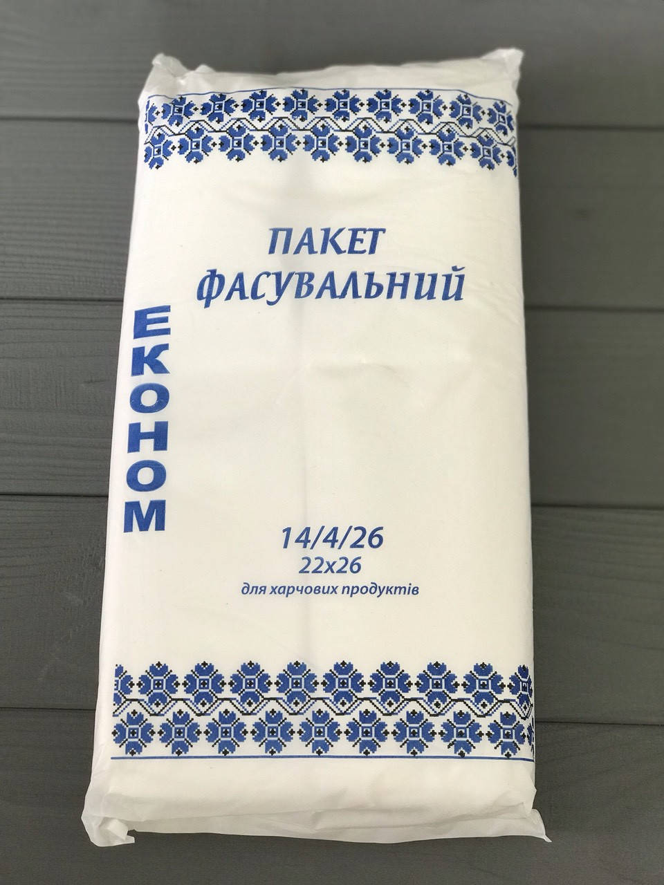 

Пакеты фасовочные Эконом 14/4/26