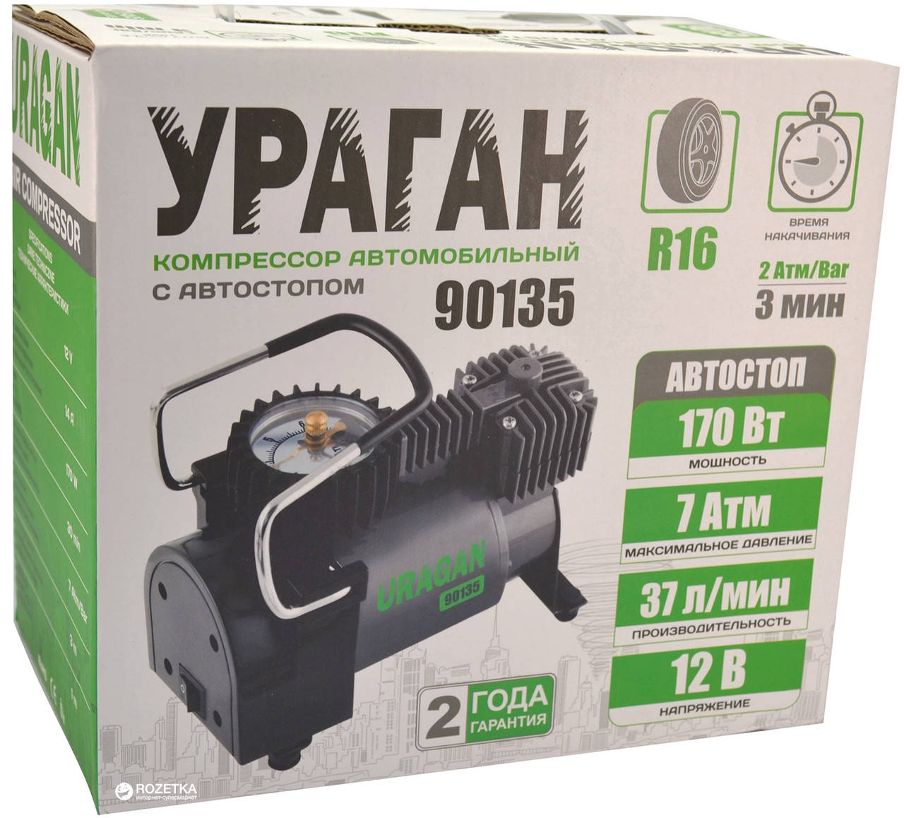 

Автомобильный компрессор Ураган 90135 (с автостопом)