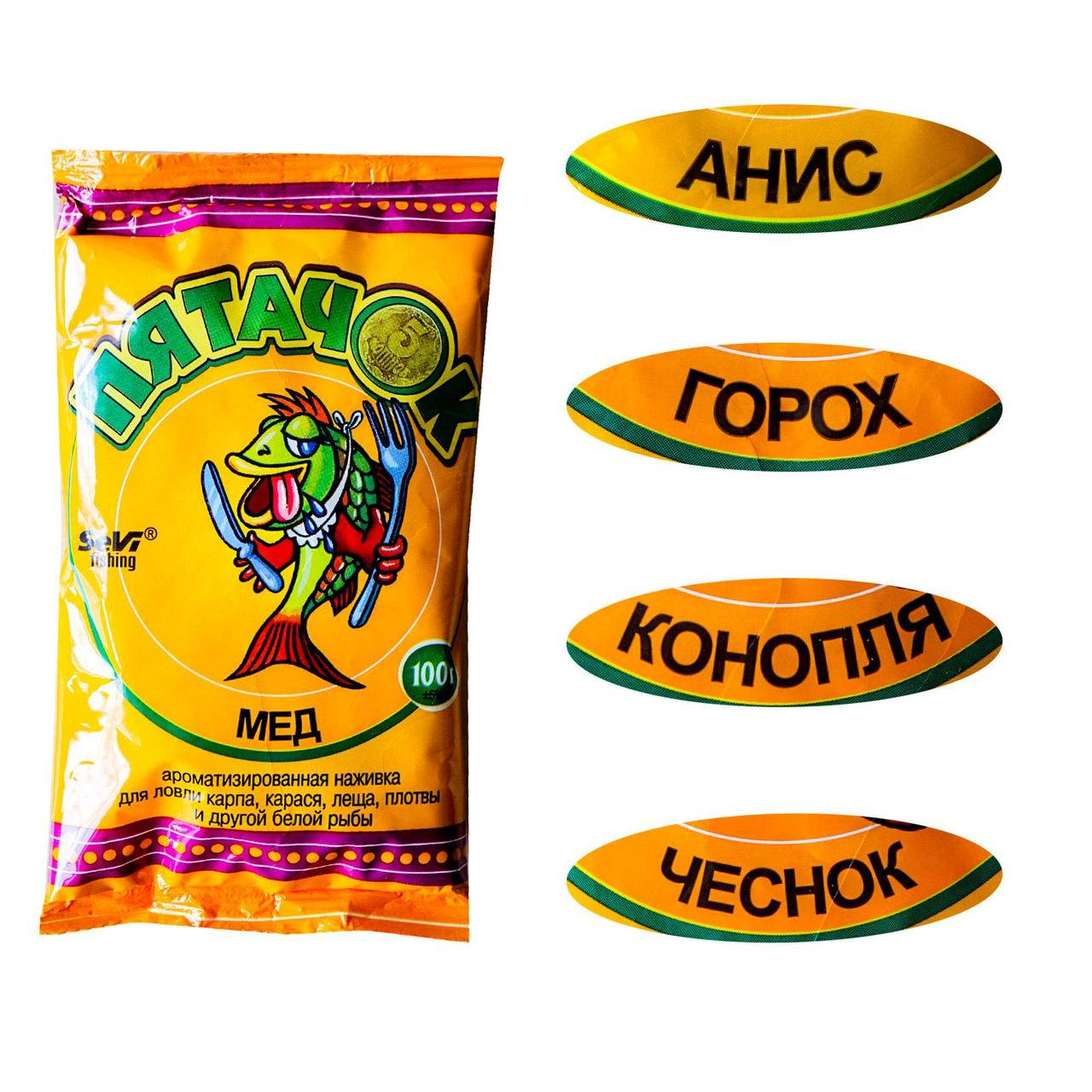 

Суміш ПЯТАЧОК 100г Мед (120шт в уп)