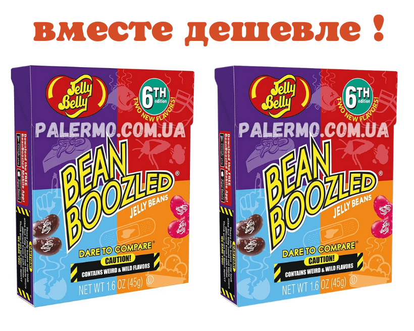 

Конфеты Бин Бузлд 6 Bean Boozled 6th Jelly Belly 2 пачки
