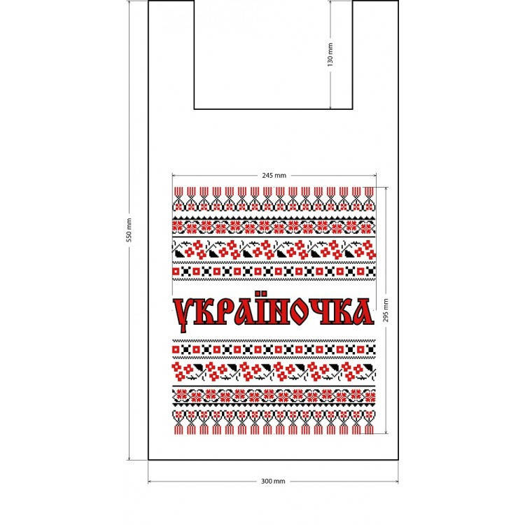 

Пакет полиэтиленовый майка 300*550 мм Украиночка 50 мкм, Белый
