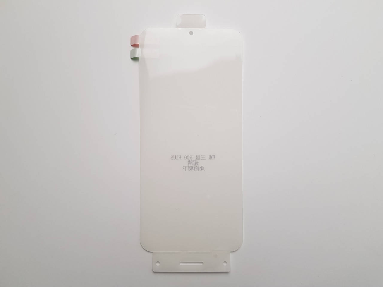 

Гидрогелевая пленка для Samsung Galaxy S20 Plus