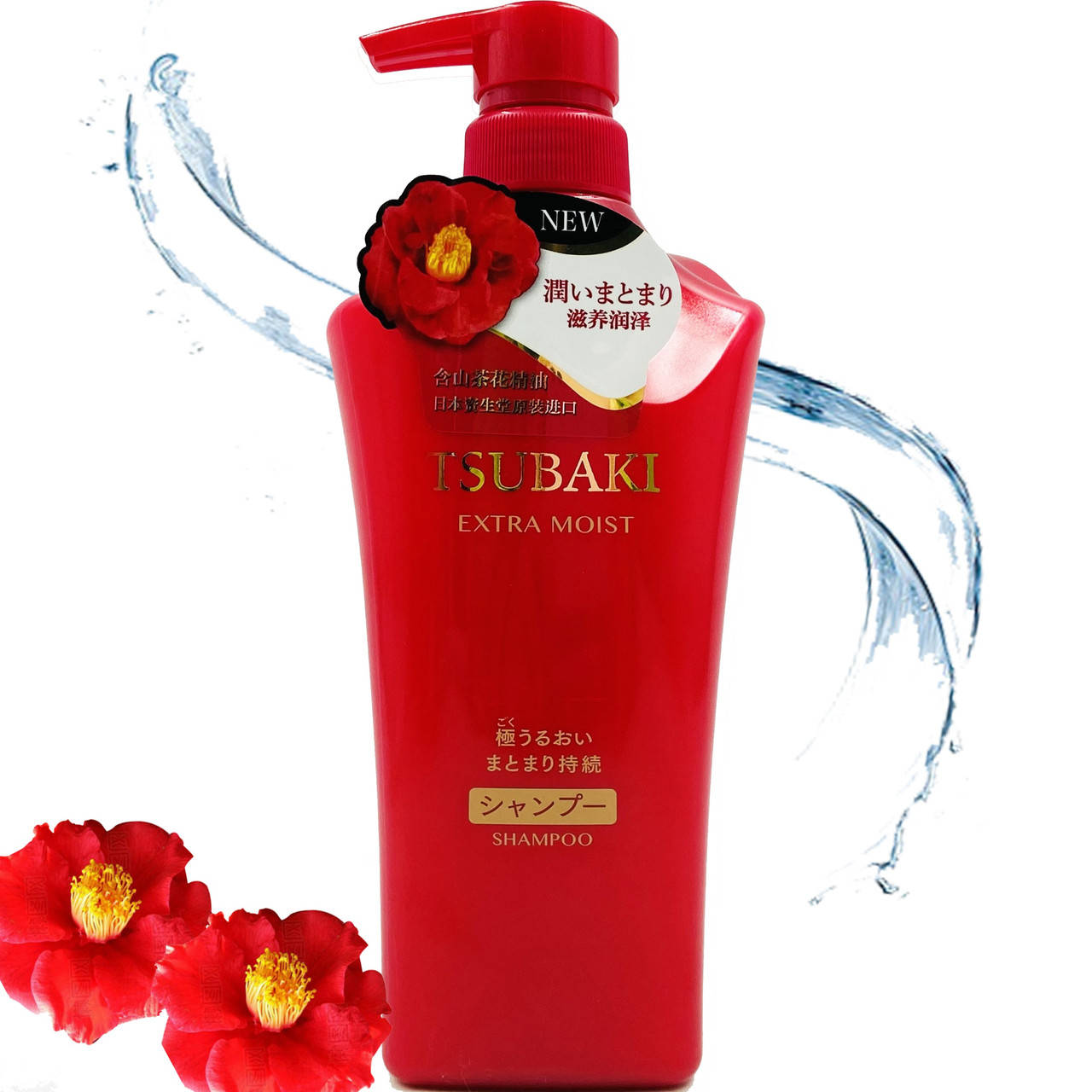 Купить Шампунь Тсубаки В Ярославле