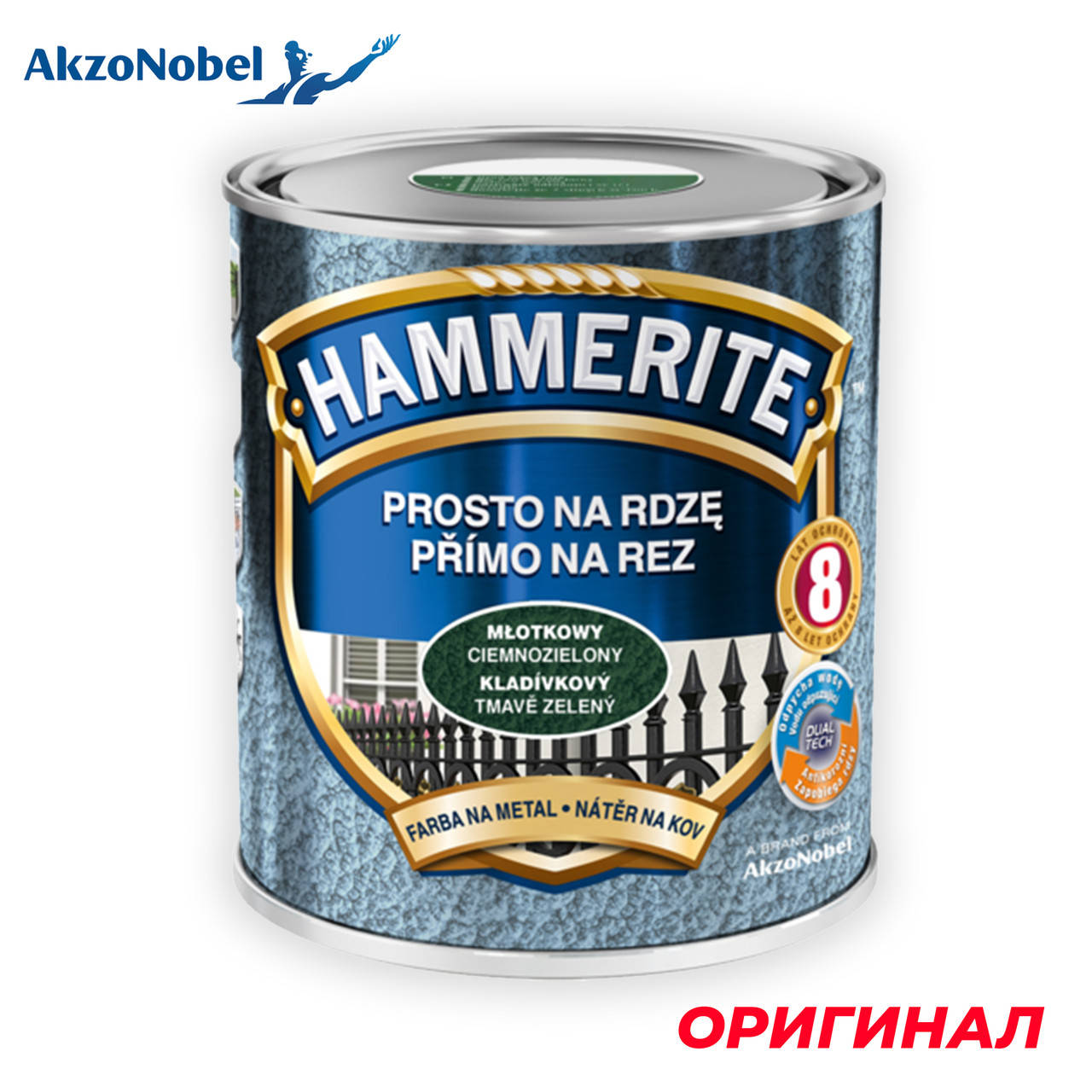 

Краска Hammerite молотковая, Тёмно-зелёный, 2.5л