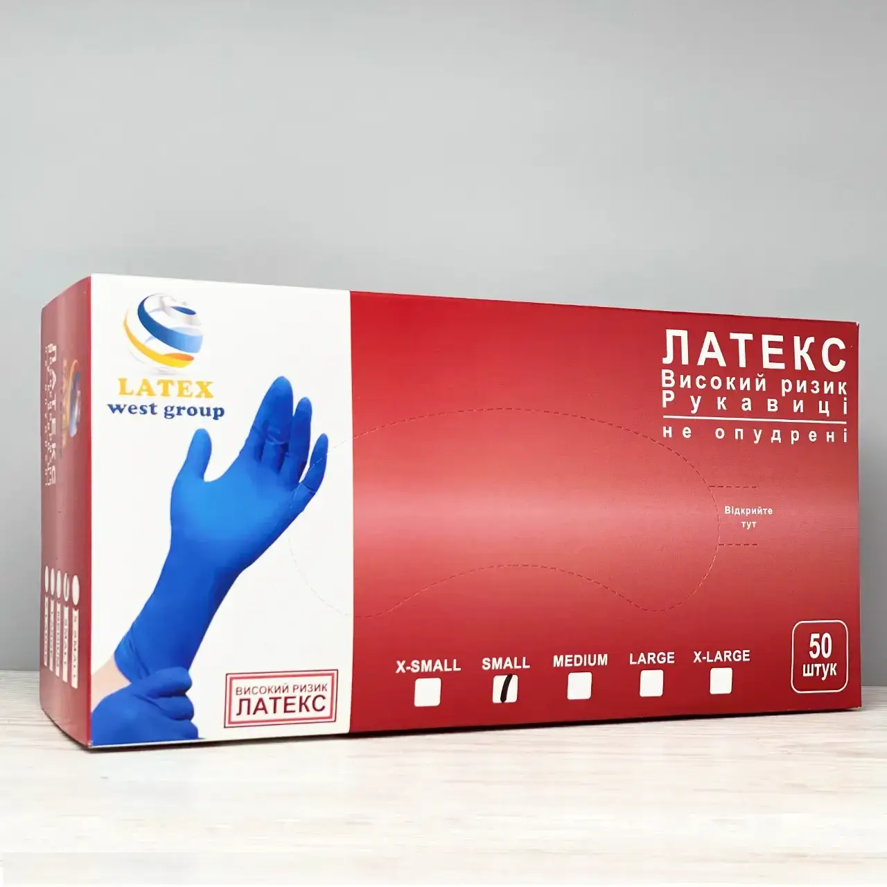 

Перчатки латексные прочные удлиненные High risk (Latex west group) , XL, Синий