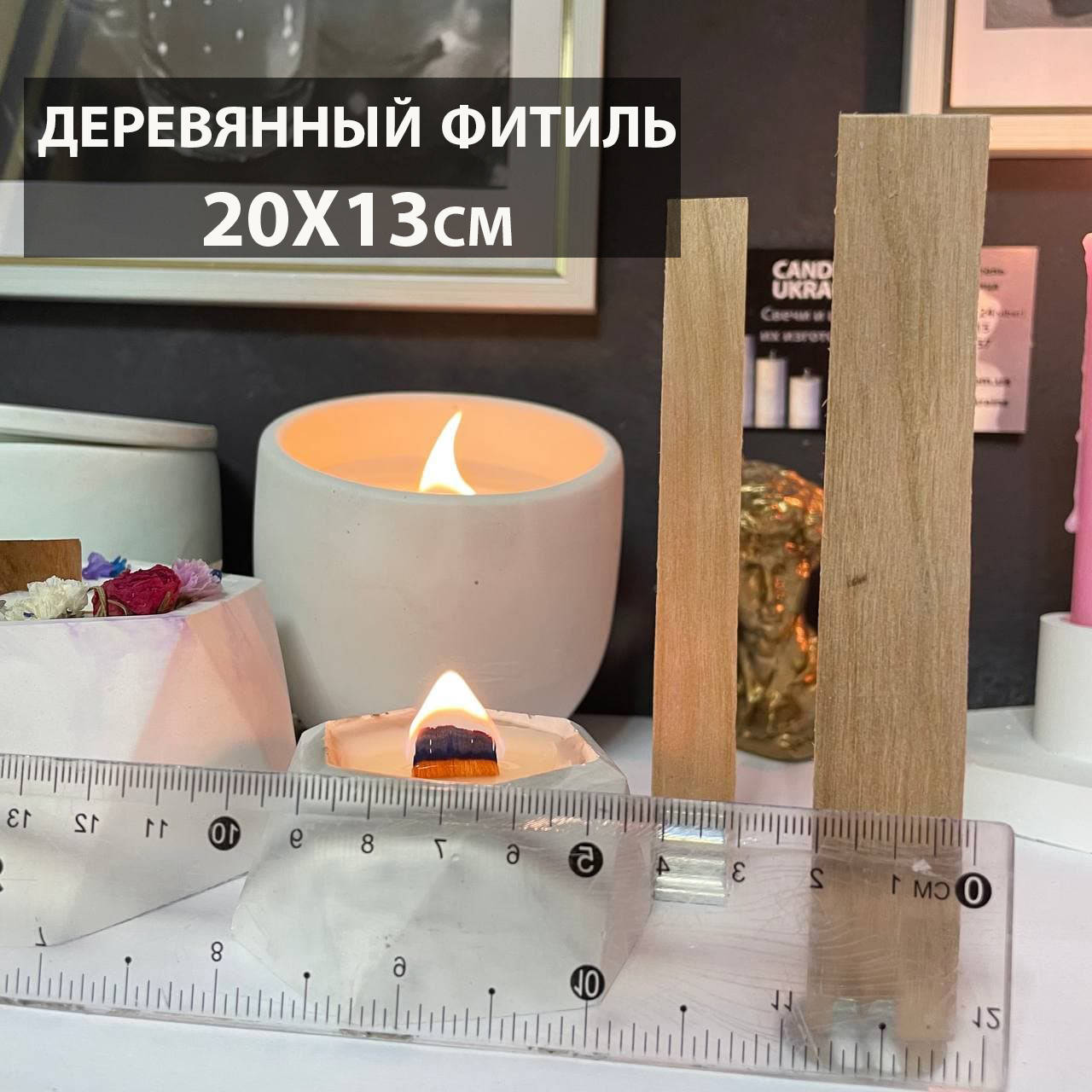 

Фитиль деревянный , широкий 20мм, 20/130мм, 2/13см
