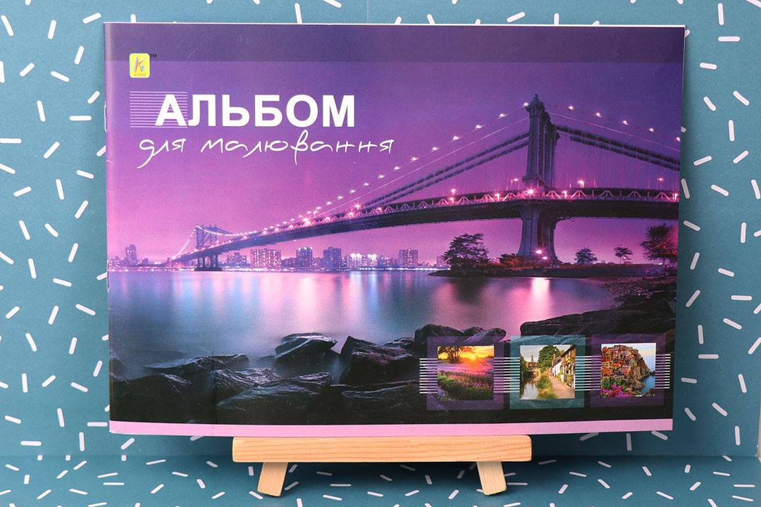 

Альбом А4 12 листов 120(100)г/м², скоба