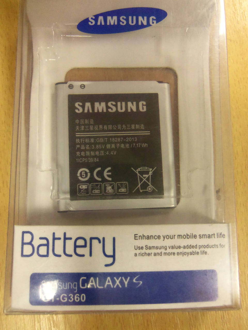 

АККУМУЛЯТОР SAMSUNG GALAXY CORE PRIME G360 (AAAА)класс