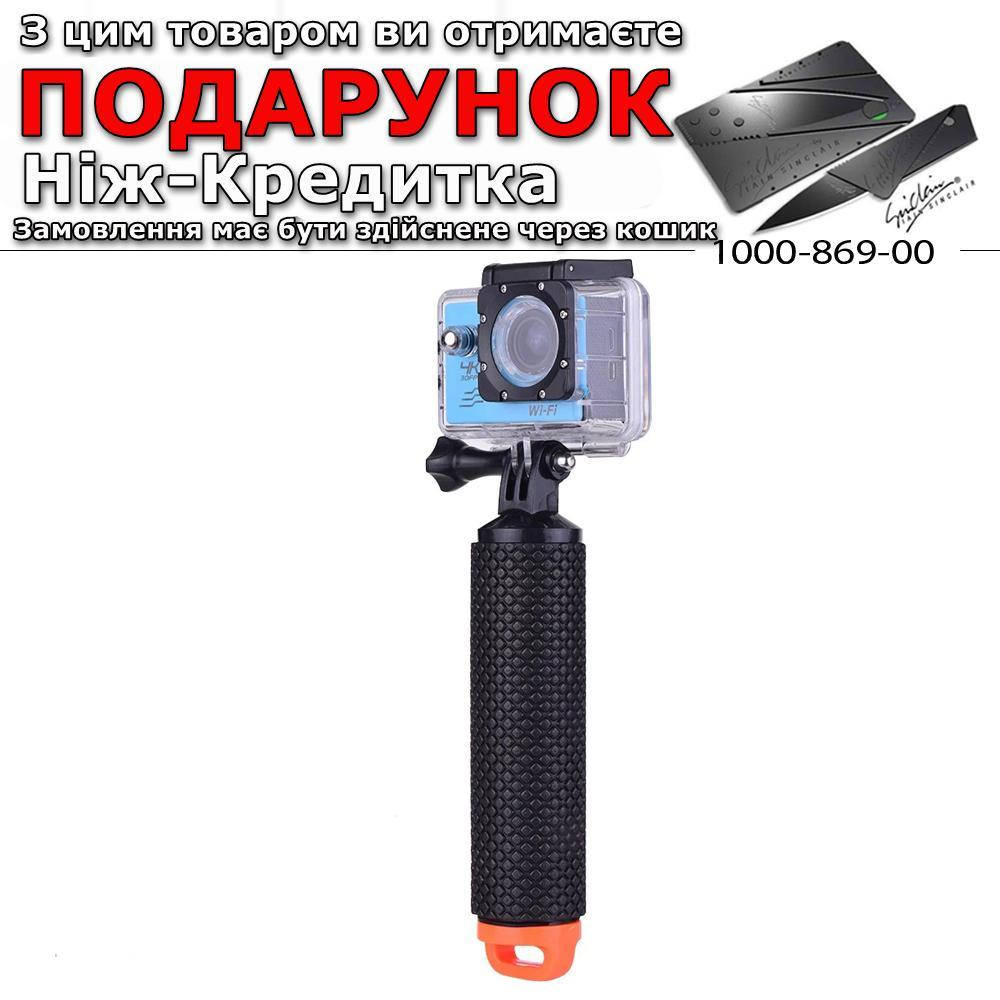 

Поплавок ручка для экшн камер GoPro SJCam Xiaomi Yi