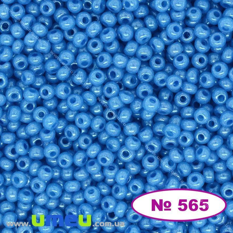 

Бисер чешский №565/17365, Бирюзовый яркий, Перламутровый, 10/0 (BIS-006441)