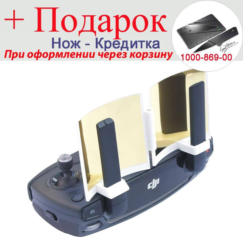 

Усилитель сигнала для дрона DJI Mavic Pro
