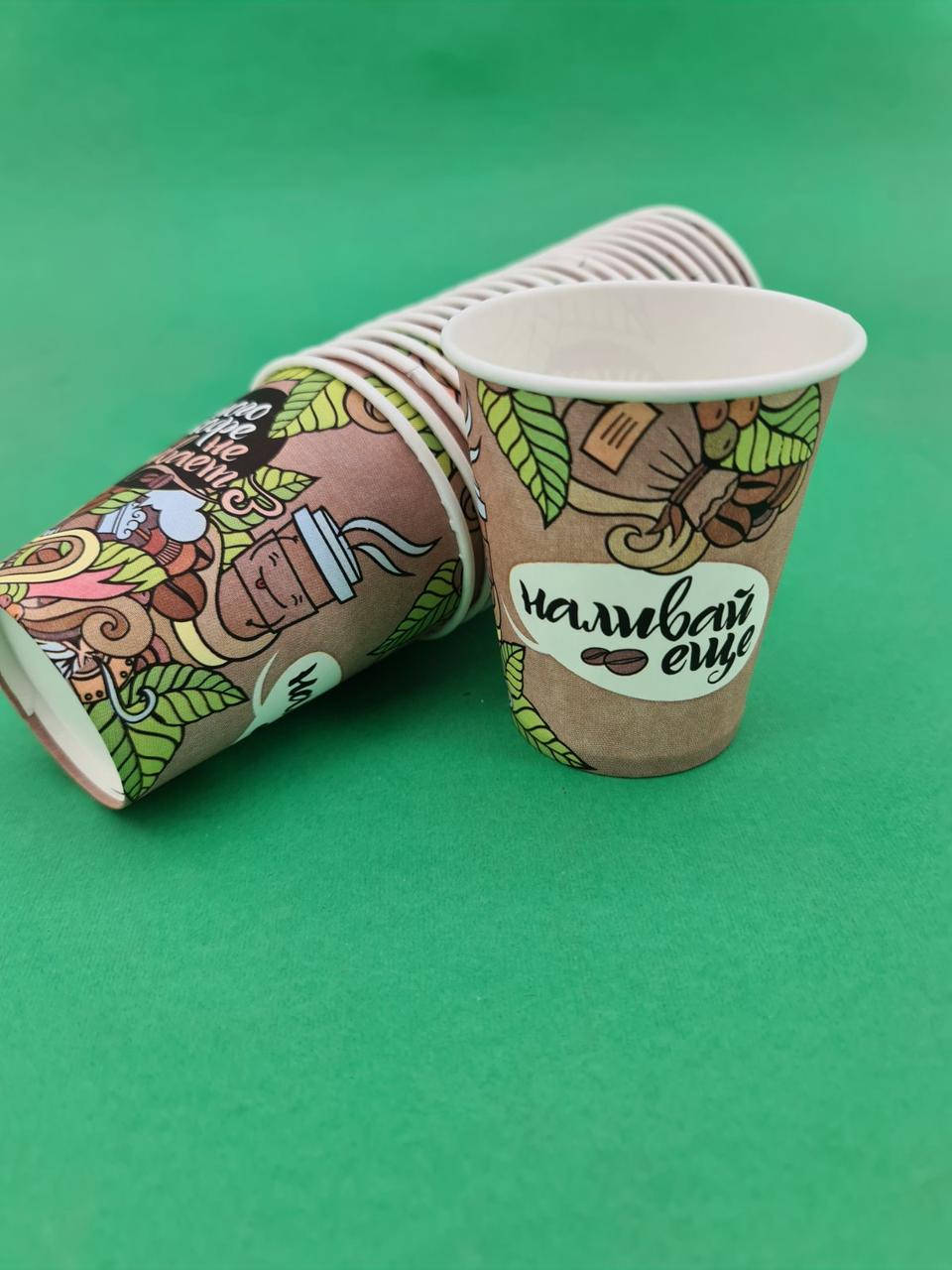 

Стакан бумажный для горячих напитков 175мл Наливай еще Маэстро (50 шт)