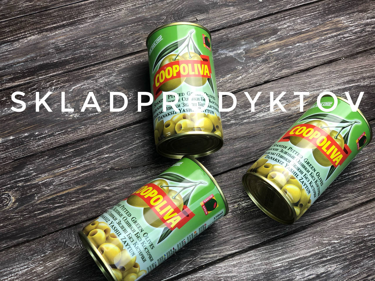 

Оливки Coopoliva без косточек 350г ж/б