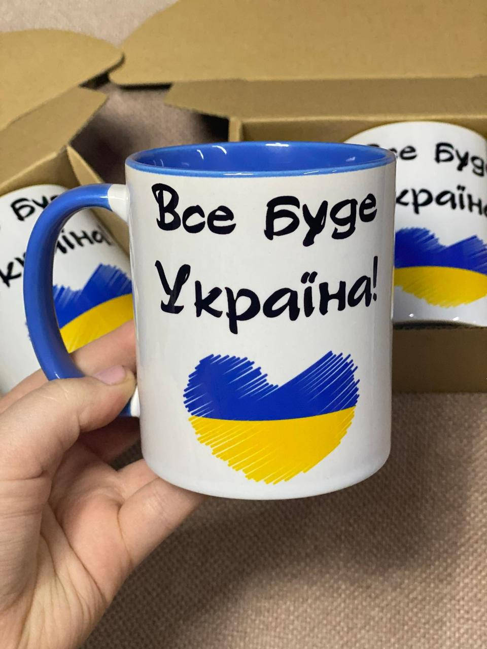 

Чашка Все будет Украина, синяя ручка, Синий