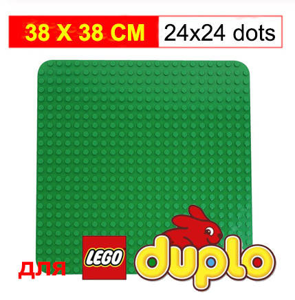 

Пластина для Лего Дупло, LEGO DUPLO 38х38 см (зеленый), Зелёный