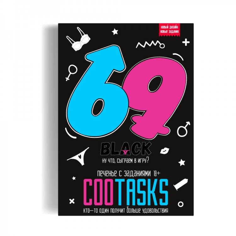 

Печенье с заданиями для взрослых 69 Big