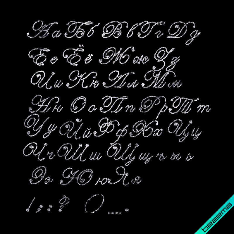 

Термоаппликации из страз на аксессуары Алфавит (Стекло,2мм-бел.)