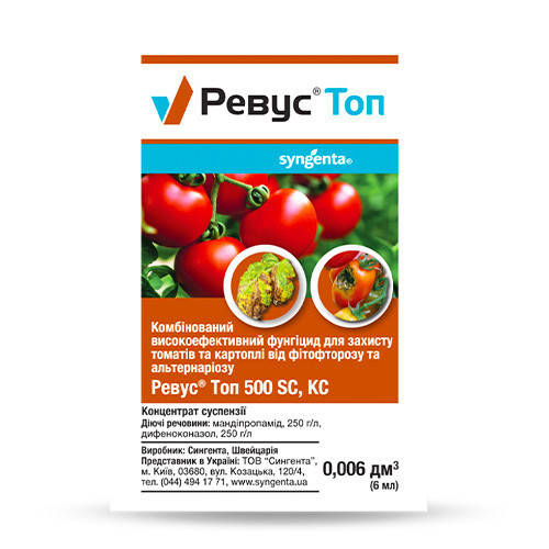 

Фунгицид Ревус Топ 6 мл Syngenta