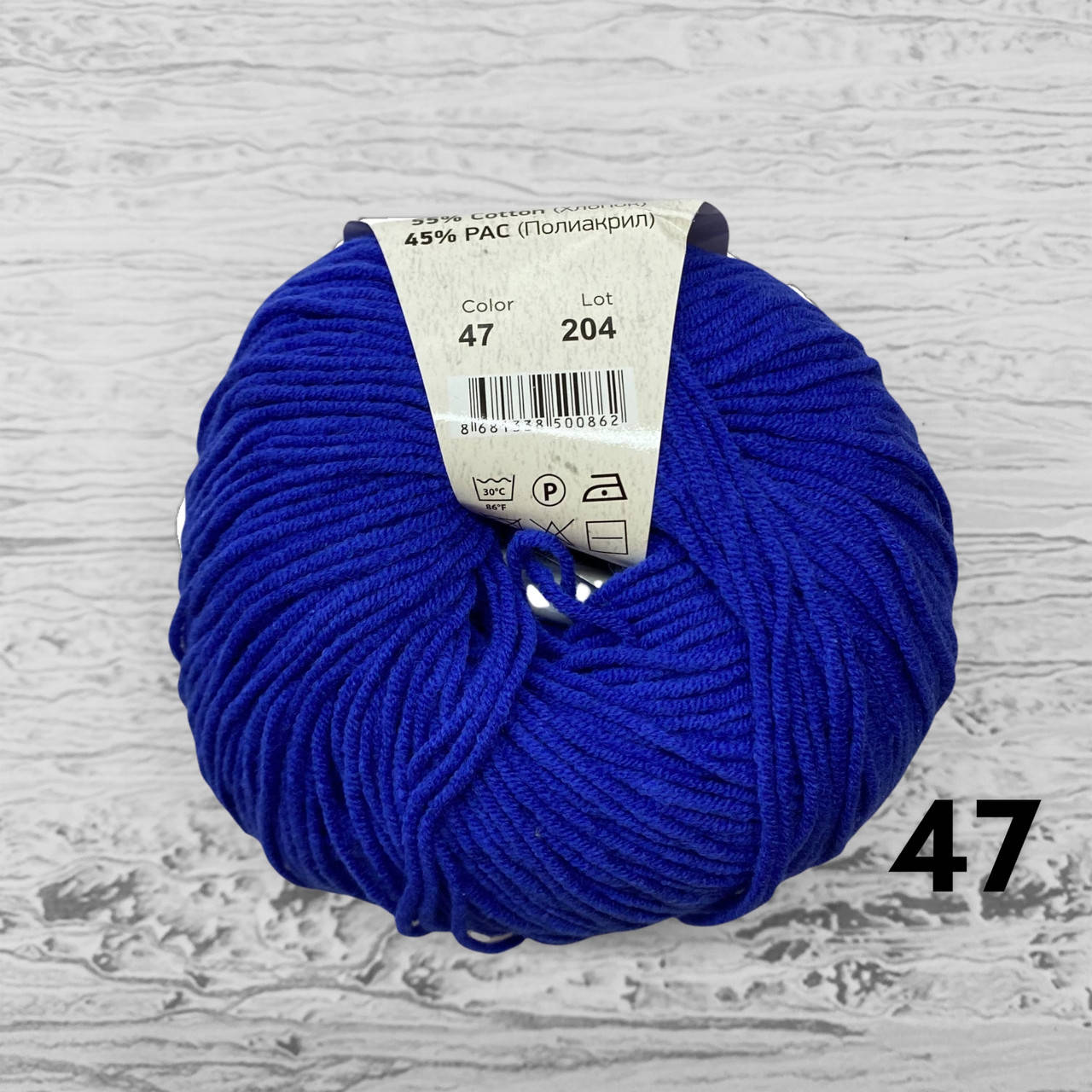 

YarnArt Jeans/ ЯрнАрт Джинс 47 синий