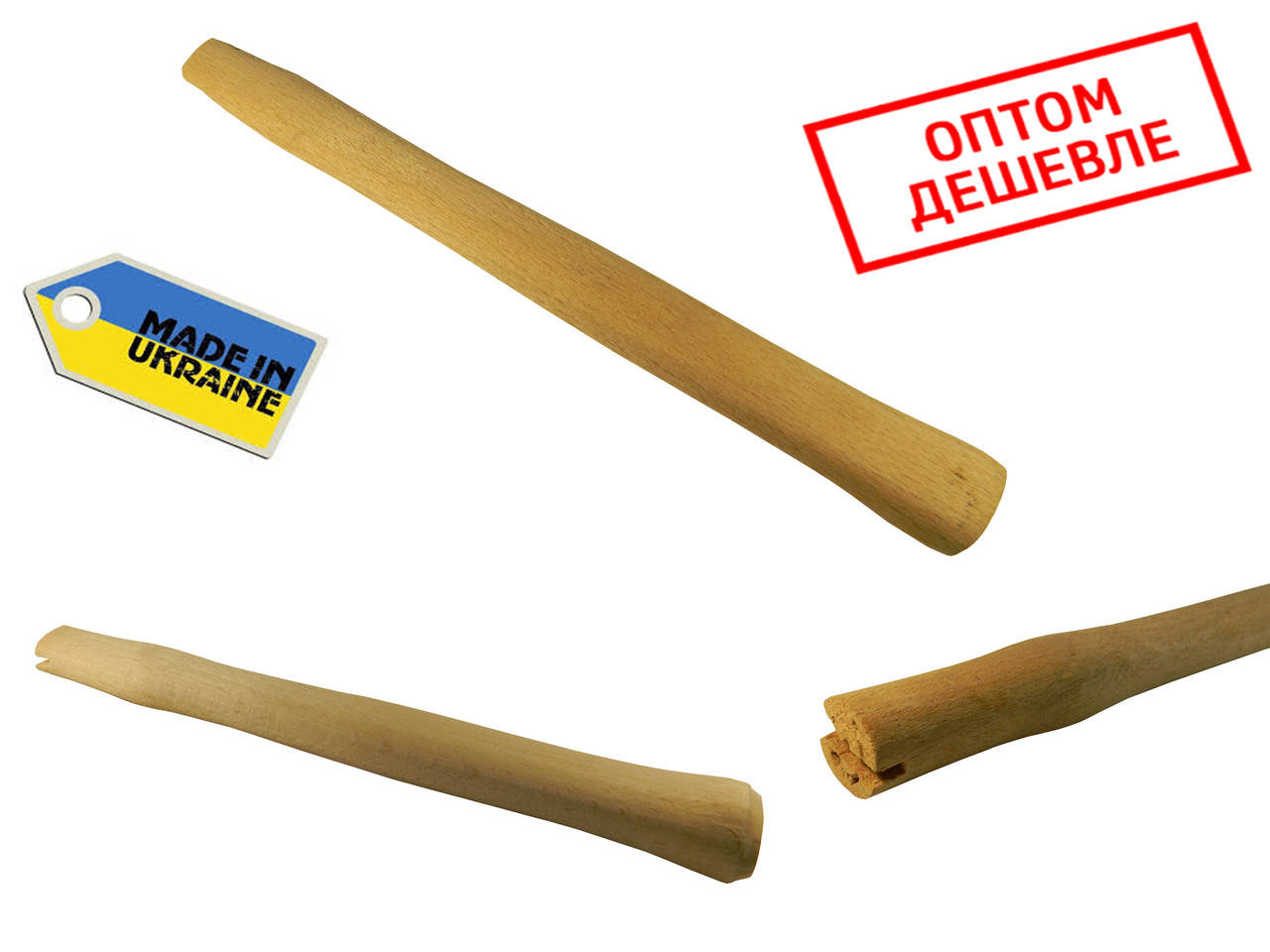 

Ручка для молотка фигурная буковая гладкая 35 см