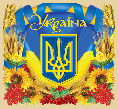

Манит № 157 Украина