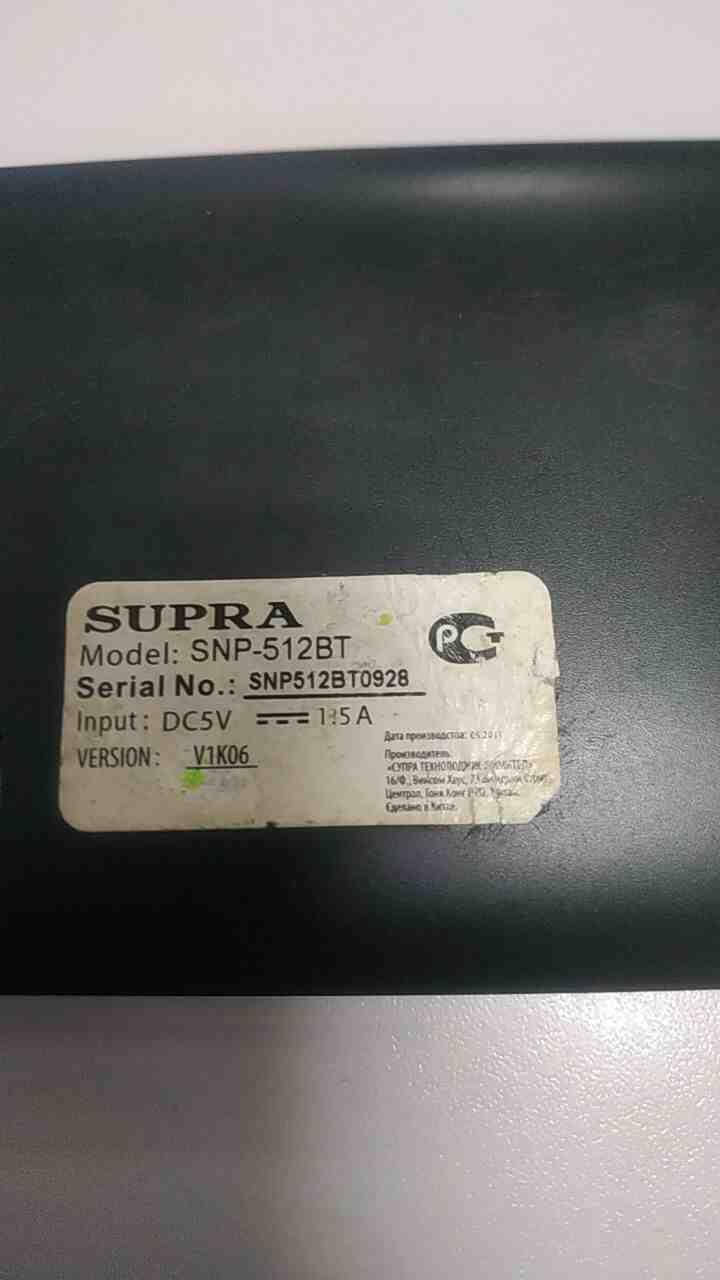 

GPS навигатор Б/У Supra SNP-512BT