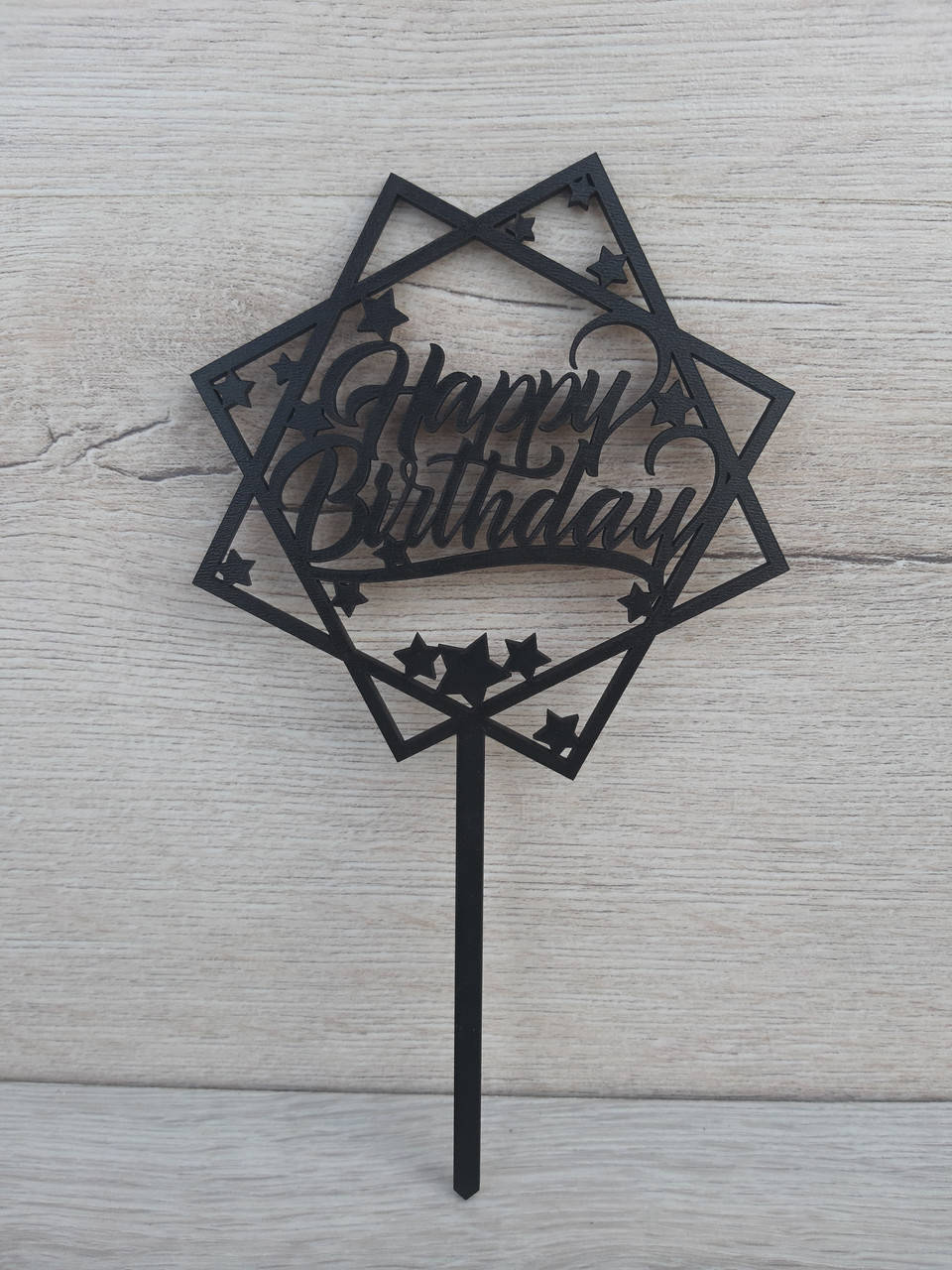 

Топпер чёрный на цельной ножке "Happy Birthday"