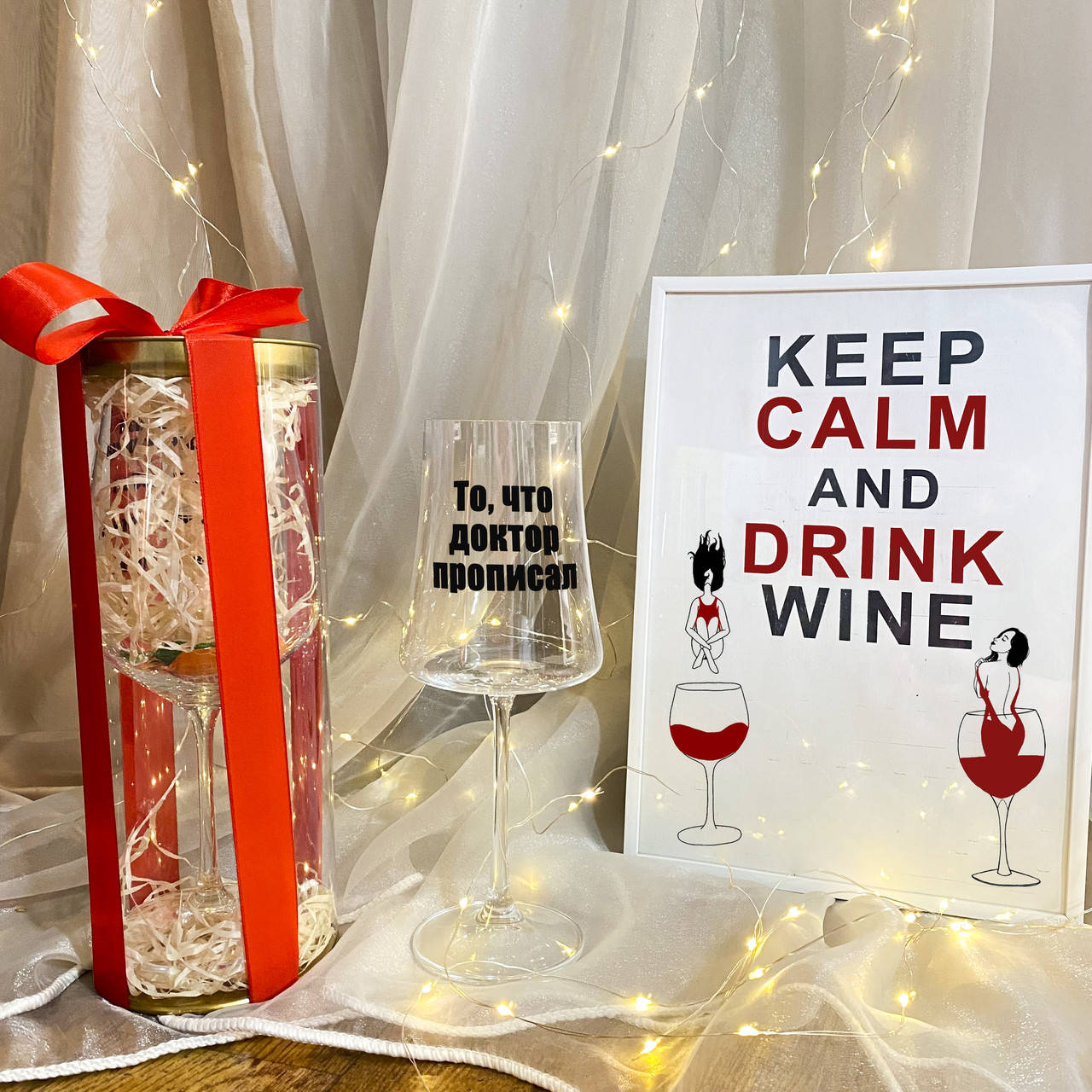 

Бокал для вина на подарок девушке, подруге с надписью "То, что доктор прописал" (+подарочная упаковка), Прозрачный