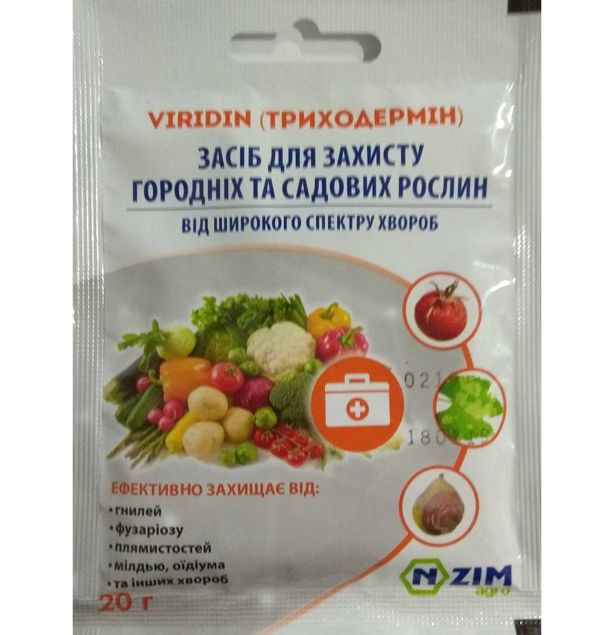 

Биофунгицид VIRIDIN Триходермин 20г