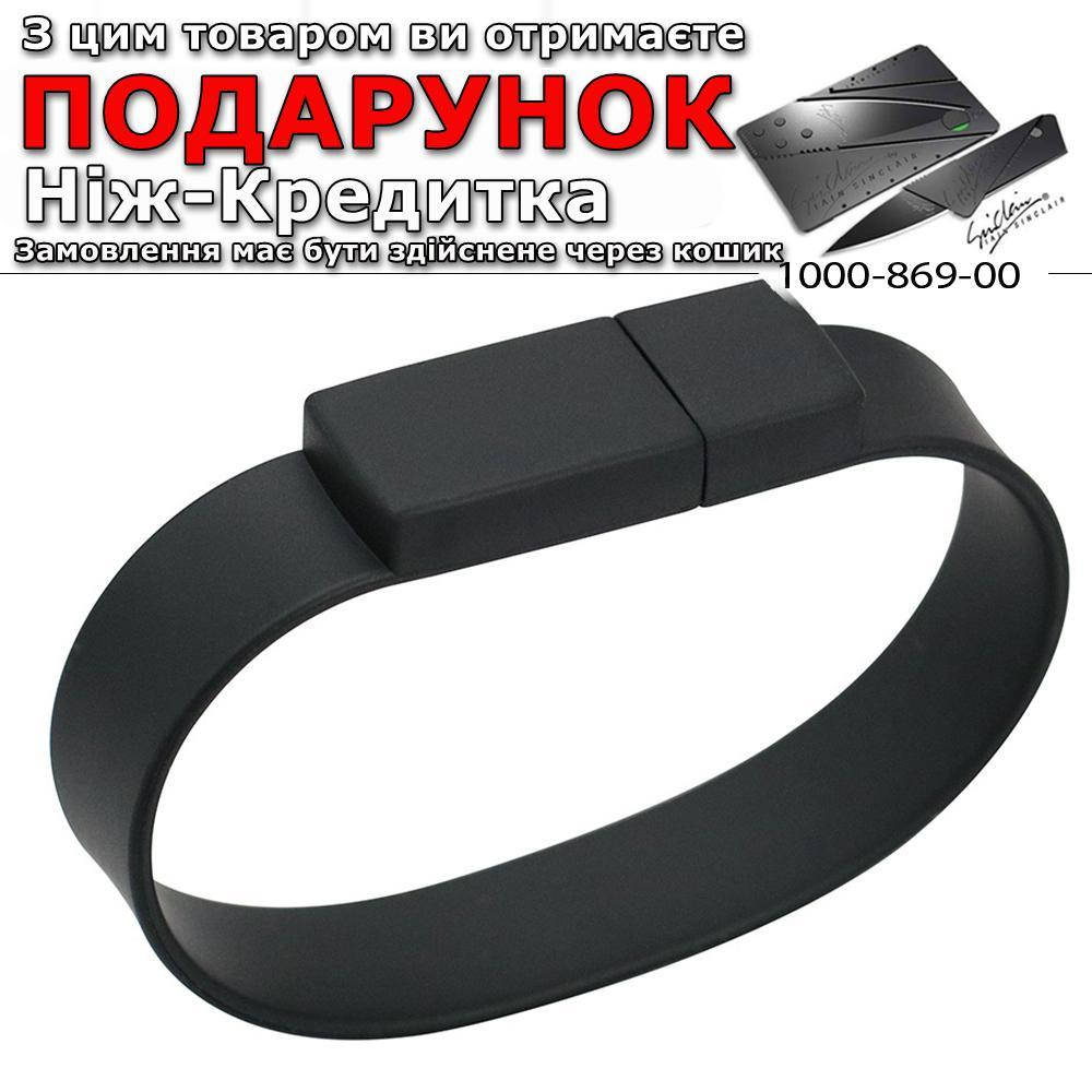 

Флешка браслет BiNful USB 2.0 силіконова 64 Gb Чорний, Черный