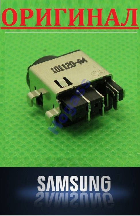 

Разъем гнездо SAMSUNG RC510 RF510 RV409 - разем